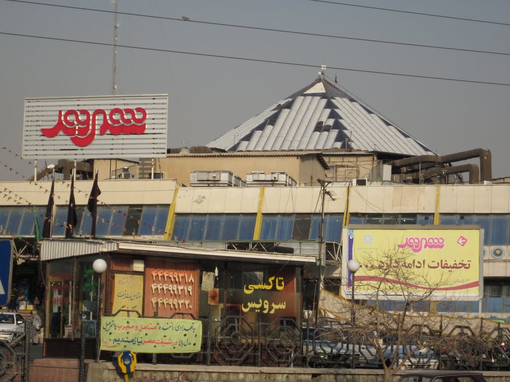 محله پونک
